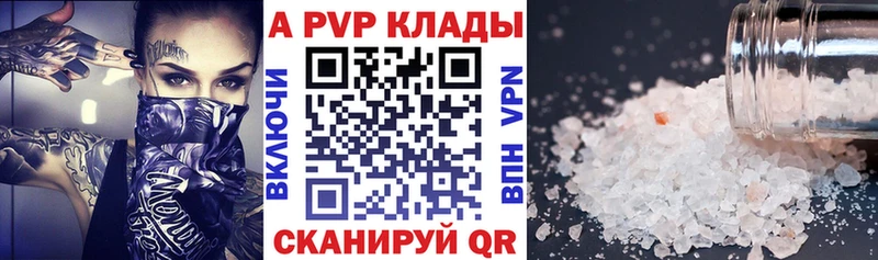 APVP СК  Тверь 