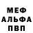 Кетамин VHQ Vladislav Spirydonau