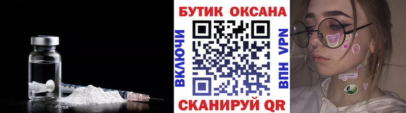 наркота  Тверь  БУТИРАТ BDO 