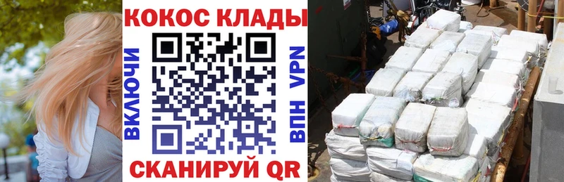 КОКАИН Перу Тверь