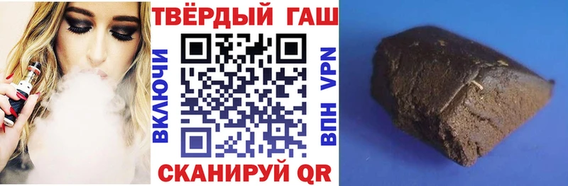 blacksprut рабочий сайт  Тверь  Гашиш хэш  как найти  
