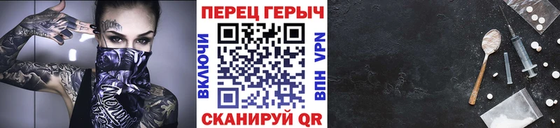 ГЕРОИН хмурый Тверь