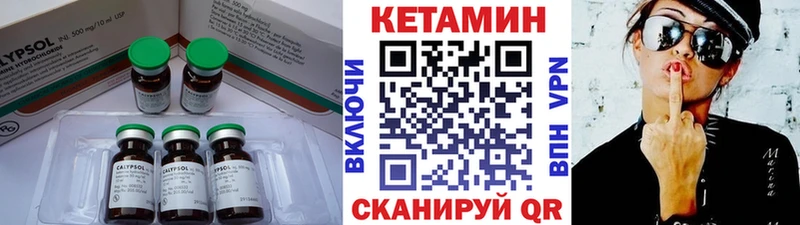 Кетамин ketamine  дарк нет наркотические препараты  Тверь 