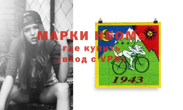 эйфоретик Белоозёрский