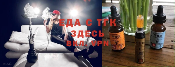 героин Белокуриха