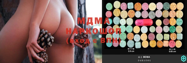 эйфоретик Белоозёрский