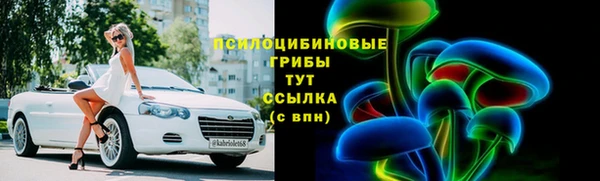 героин Белокуриха