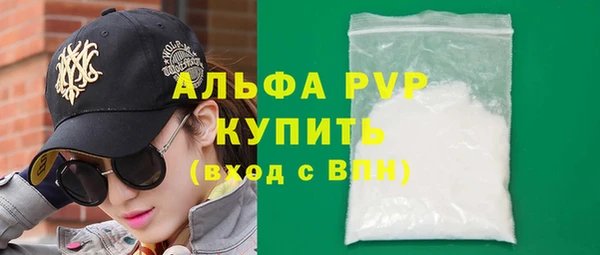 эйфоретик Белоозёрский