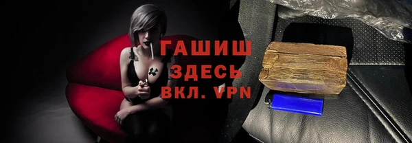 героин Белокуриха