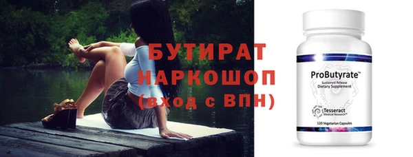 героин Белокуриха