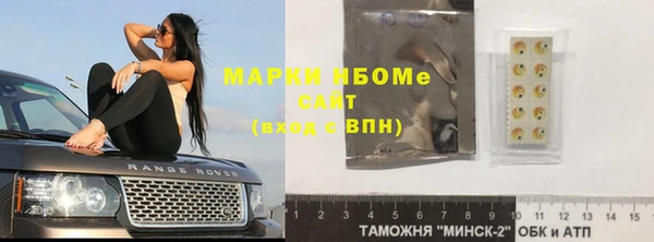 эйфоретик Белоозёрский