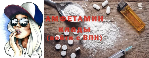 героин Белокуриха