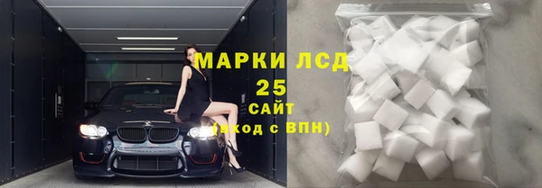 героин Белокуриха