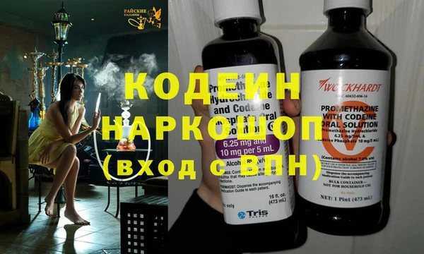 героин Белокуриха