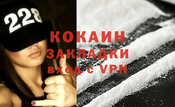 героин Белокуриха
