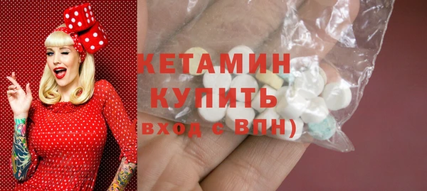 героин Белокуриха