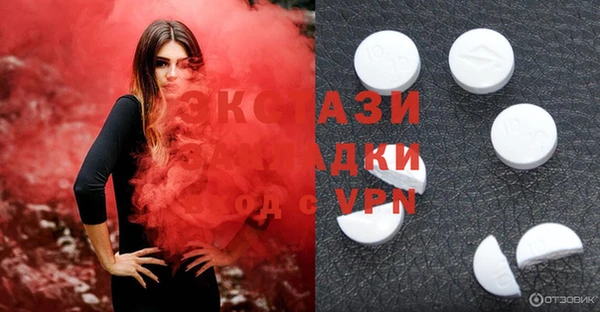 эйфоретик Белоозёрский