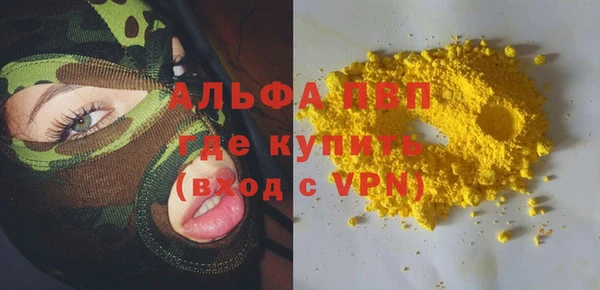 эйфоретик Белоозёрский