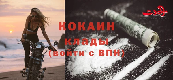 эйфоретик Белоозёрский