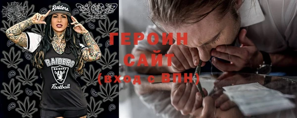 героин Белокуриха