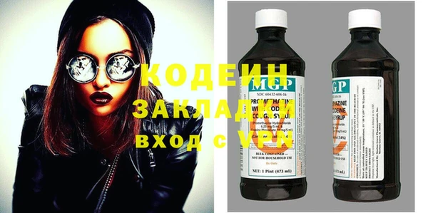 героин Белокуриха