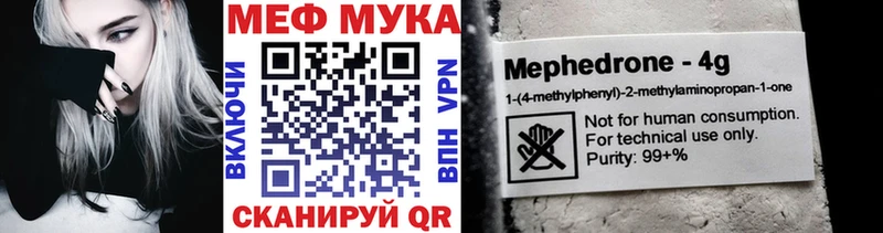 МЕФ mephedrone  Тверь 