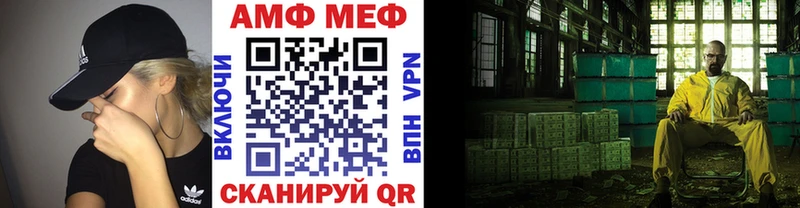 Первитин винт Тверь