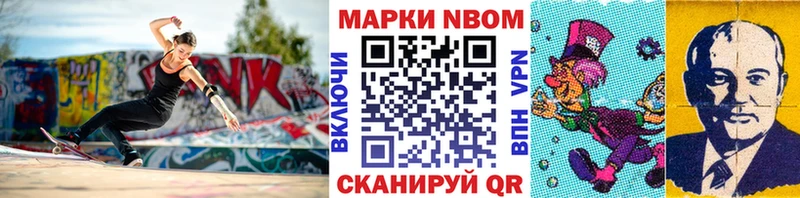 купить наркотики цена  Тверь  Наркотические марки 1500мкг 
