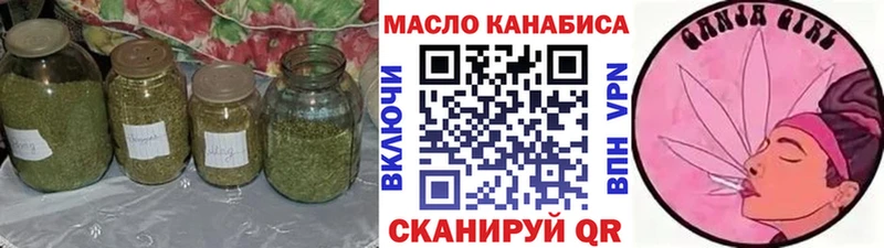 где купить наркотик  Тверь  KRAKEN ONION  ТГК вейп с тгк 